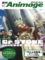 週刊アニメージュ - Sonoma County Library - OverDrive